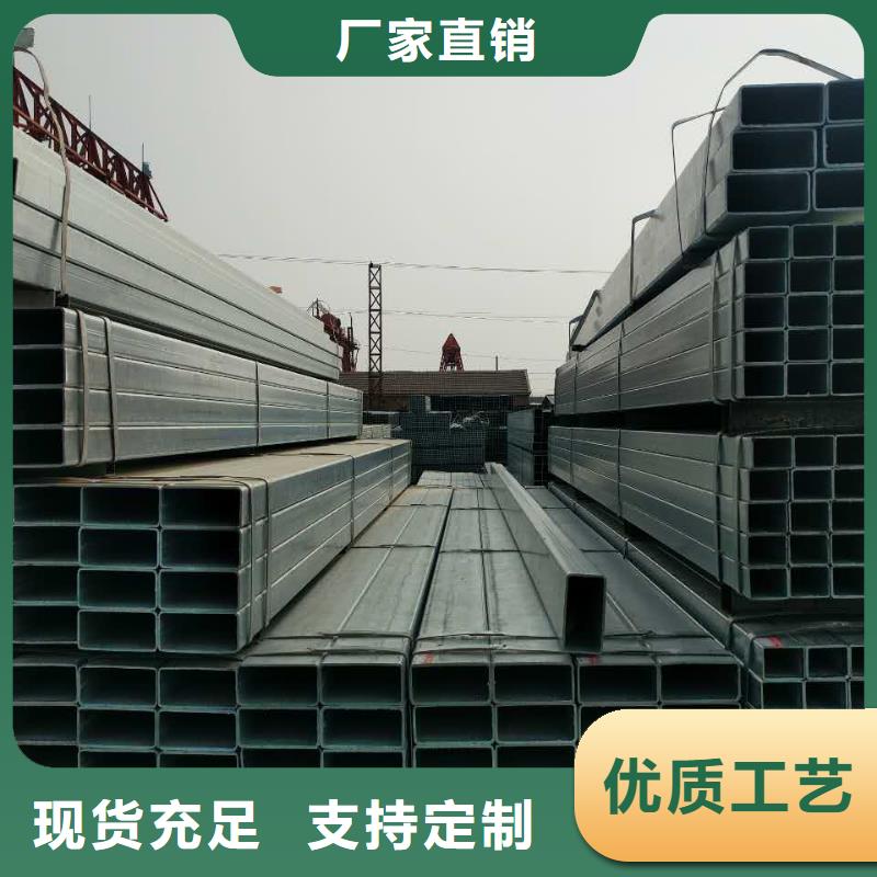 【镀锌方矩管】焊管诚信经营质量保证