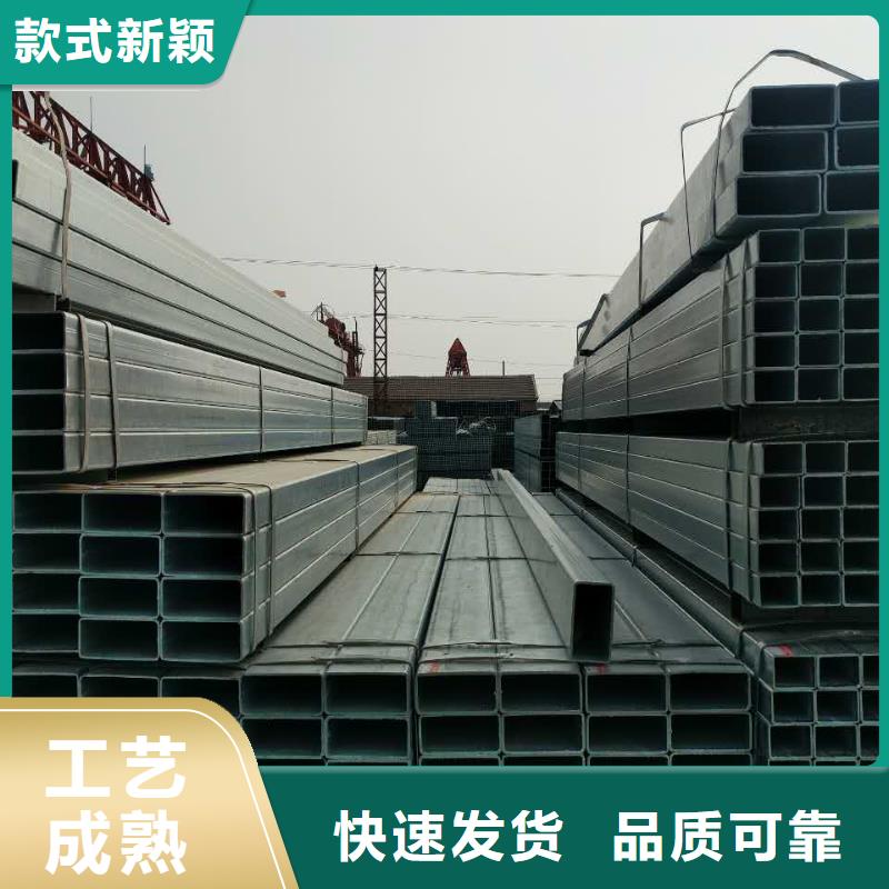 友发热镀锌管-视频-友发热镀锌管-新疆克拉玛依|乌鲁木齐|伊犁同城品牌