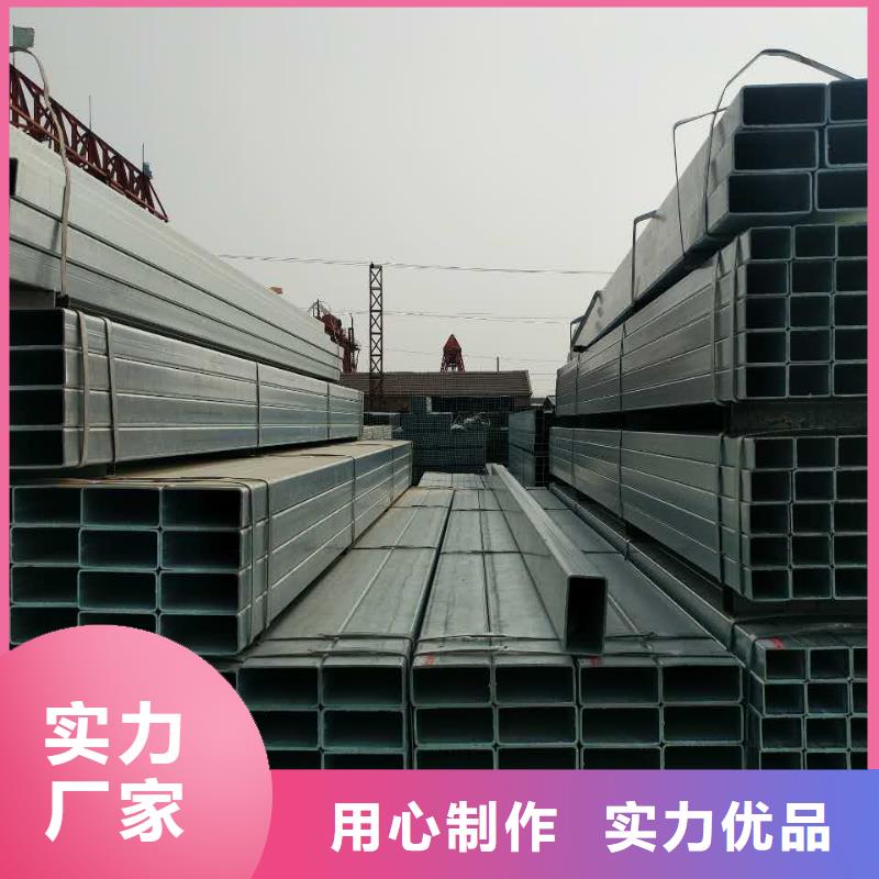 友发热镀锌管-视频-田家庵|大通|黄山|合肥|芜湖|池州|淮北聚旺友发热镀锌管_ 聚旺物资(淮南市分公司)