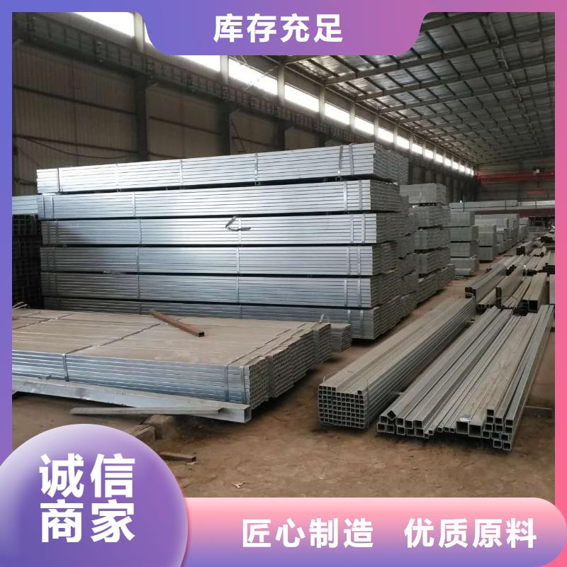 镀锌方矩管价格,非标方矩管公司