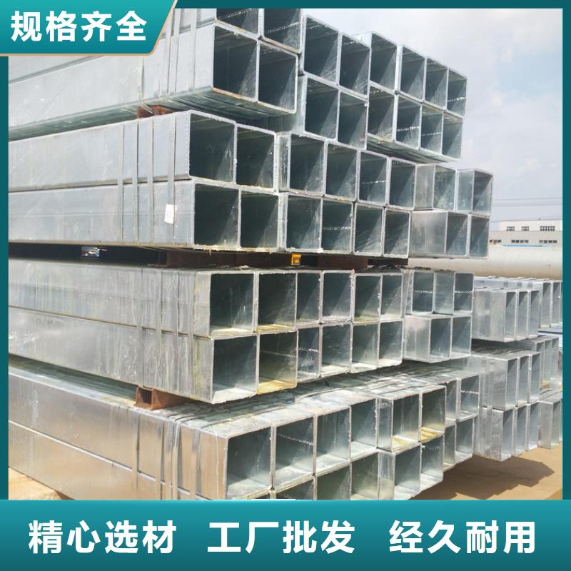 镀锌方矩管价格,非标方矩管公司