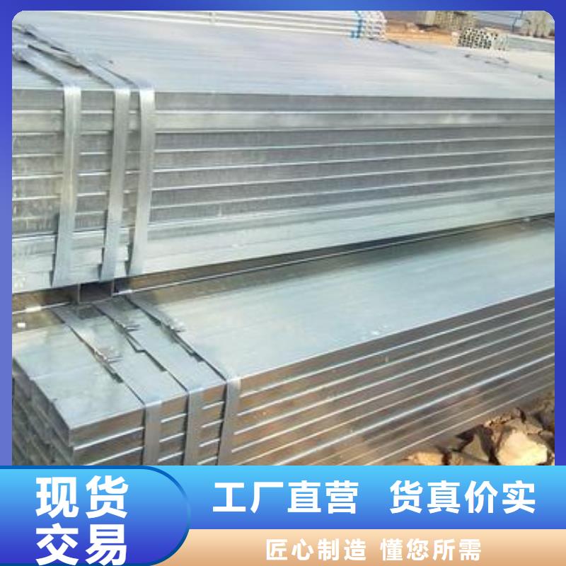 友发热镀锌管-视频-友发热镀锌管-新疆克拉玛依|乌鲁木齐|伊犁同城品牌