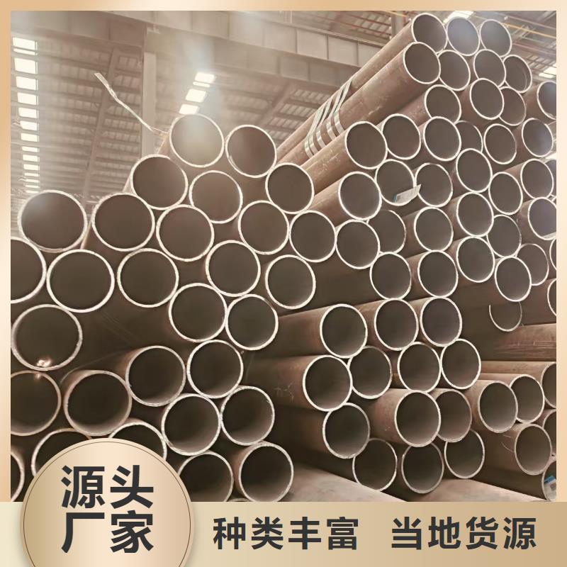 汇丰无缝钢管厂家电话