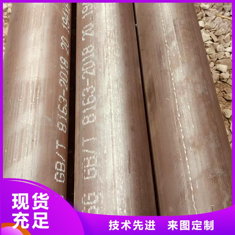 天钢无缝钢管厂家电话