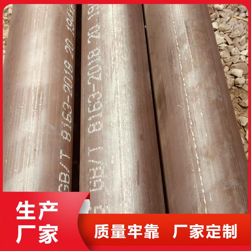 精密管供应商