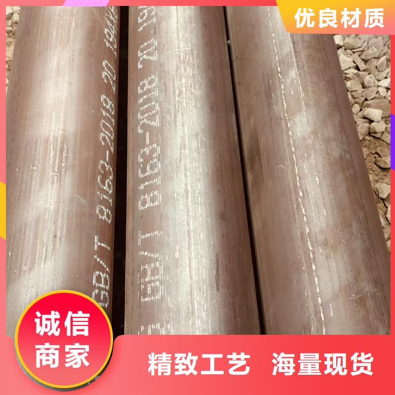 磐金无缝管多少钱一米