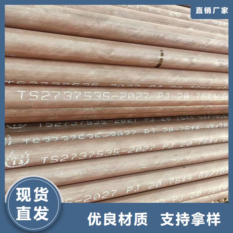 高压合金管厂家价格