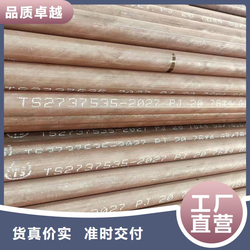 黑夹克保温钢管现货