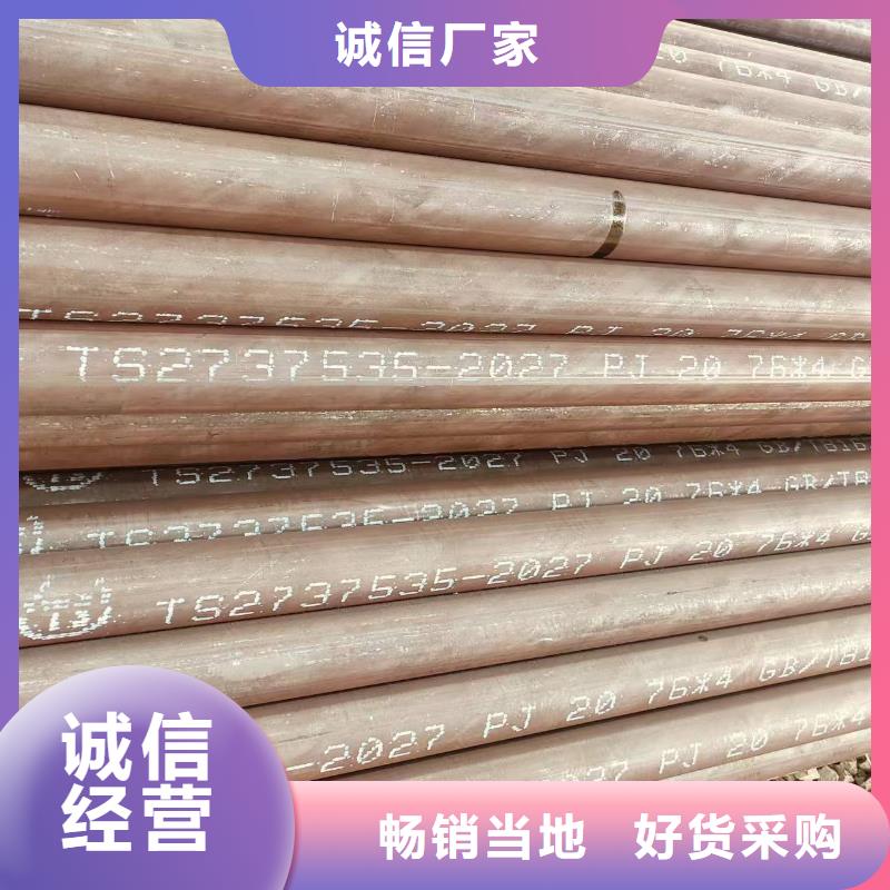 精密管现货批发