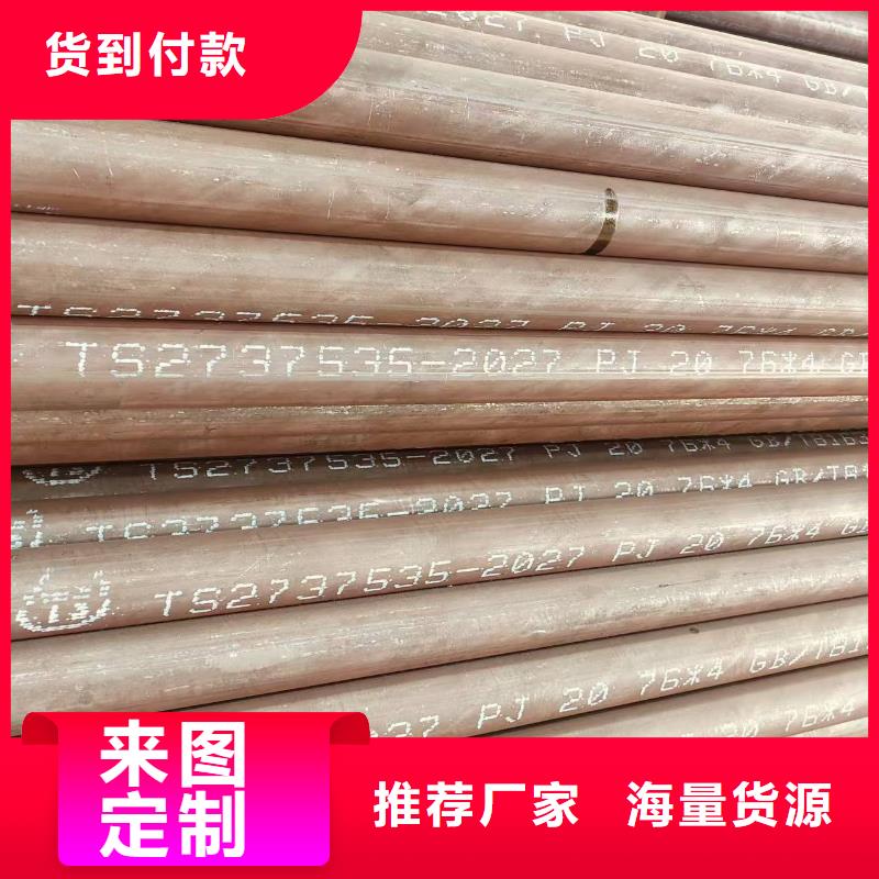 高中低压锅炉管供应商