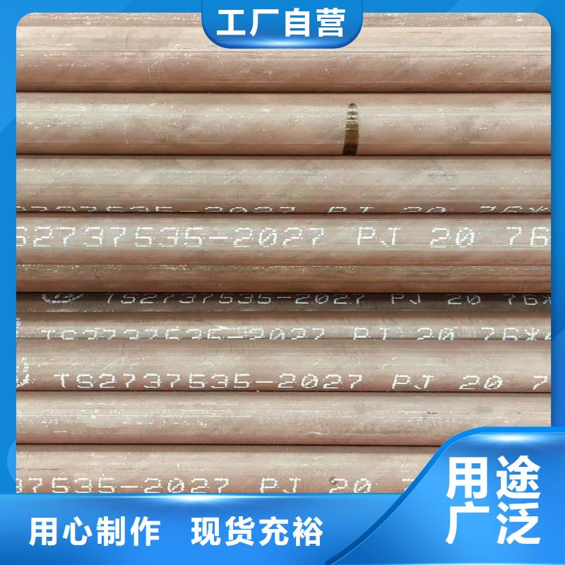 高中低压锅炉管供应商