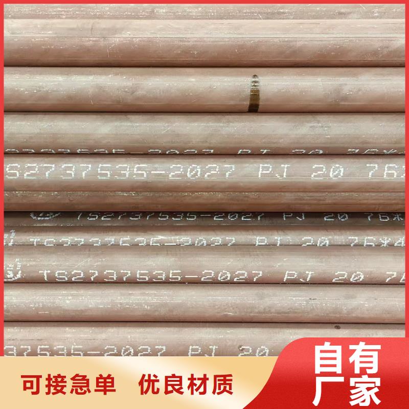 保温无缝管生产厂家
