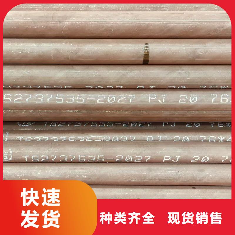 磐金无缝管生产厂家