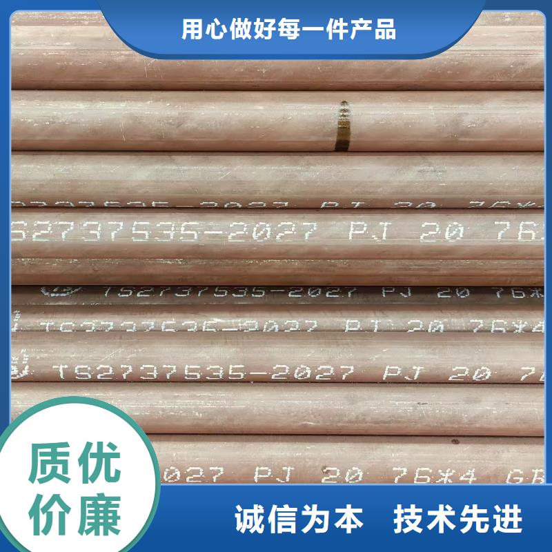 45号无缝管厂家电话