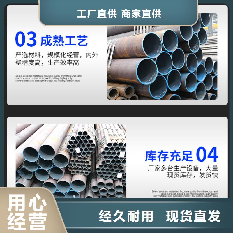 万宁市磐金无缝管厂家电话