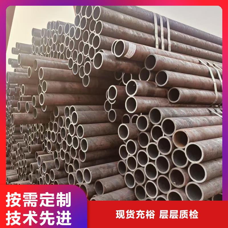 20号无缝管按需定制