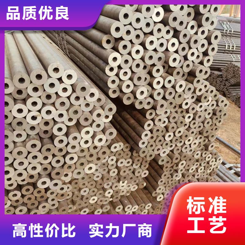 鲁丽无缝管现货批发