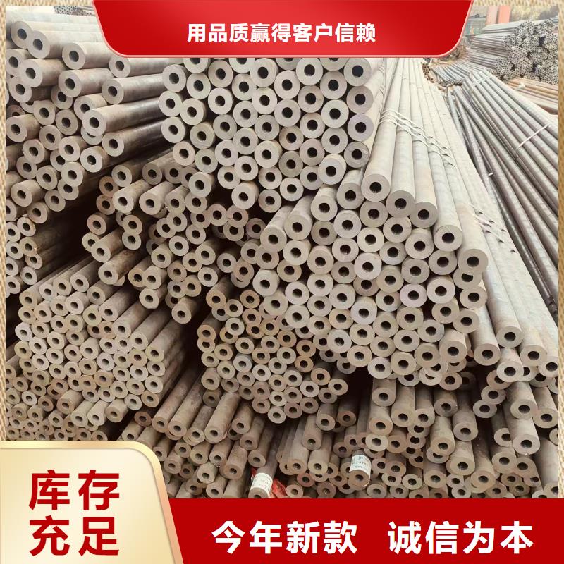 包钢无缝钢管生产厂家