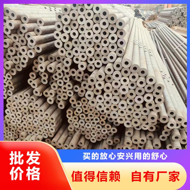 DZ50地质无缝管现货批发