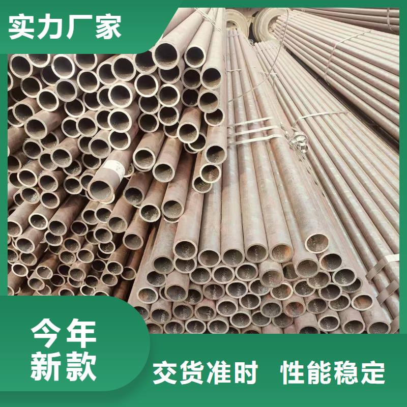 包钢无缝钢管生产厂家