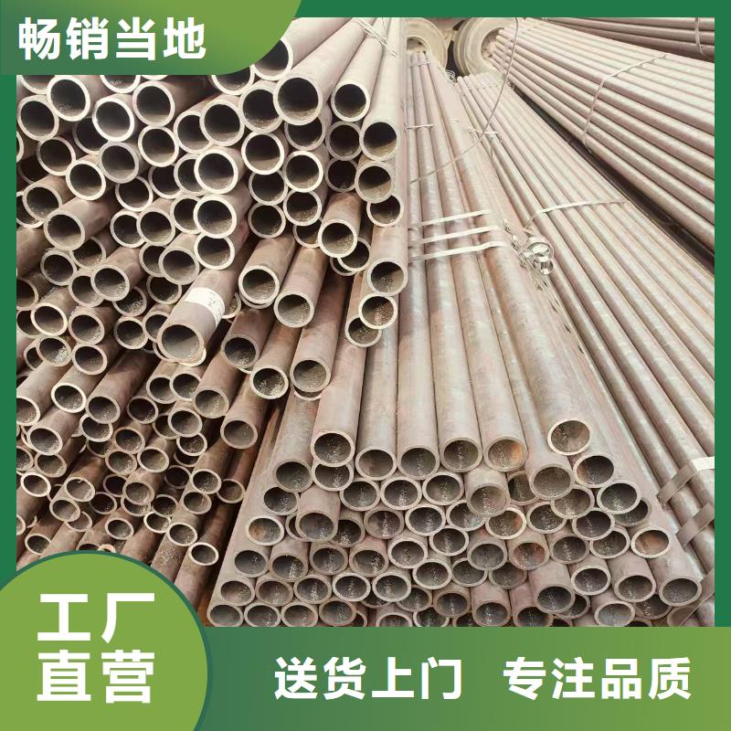汇丰无缝钢管厂家电话