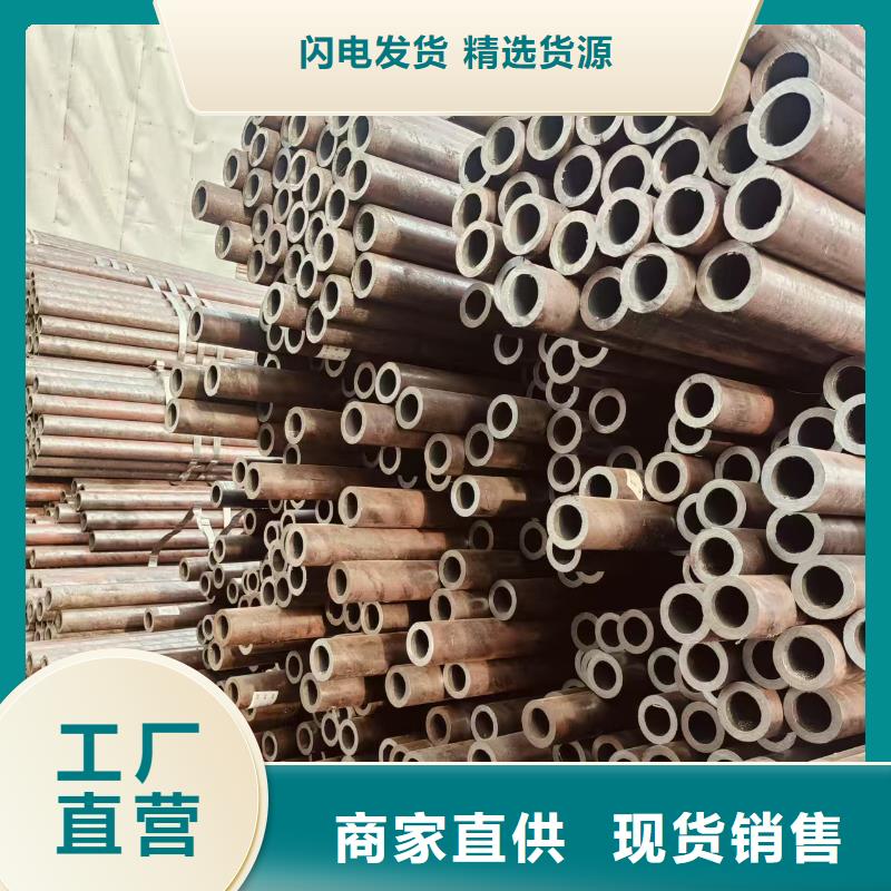 凤宝地质无缝钢管现货批发