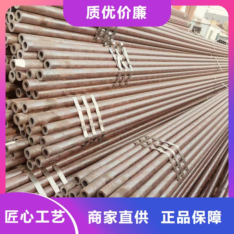 磐金无缝管生产厂家