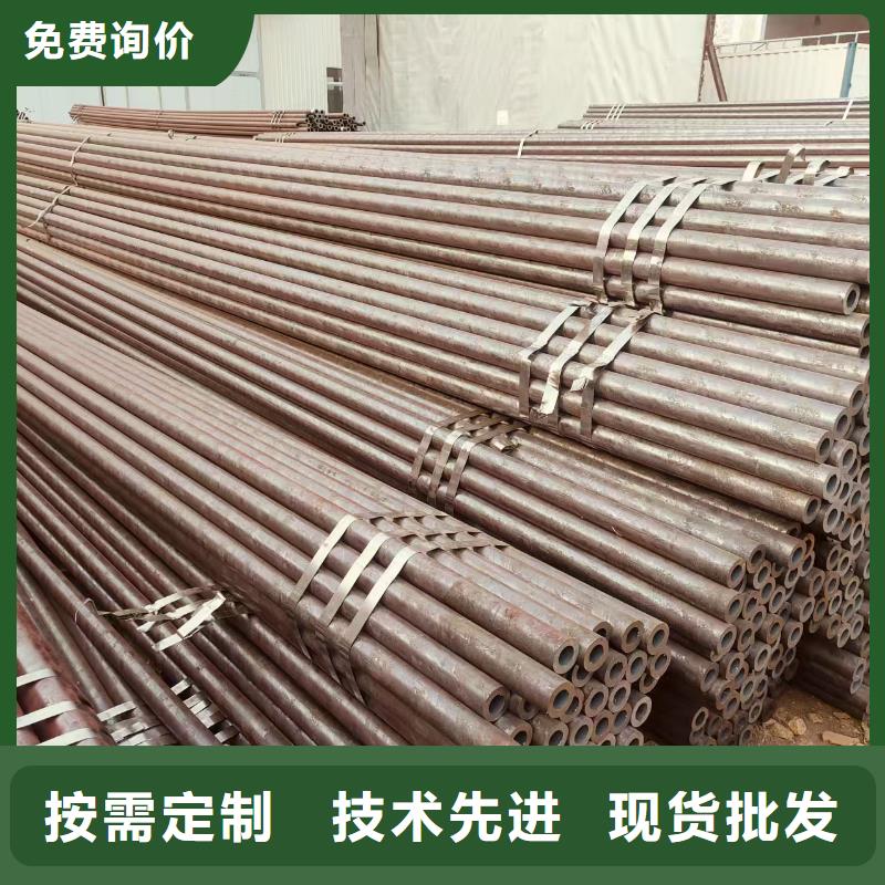 20号无缝管按需定制