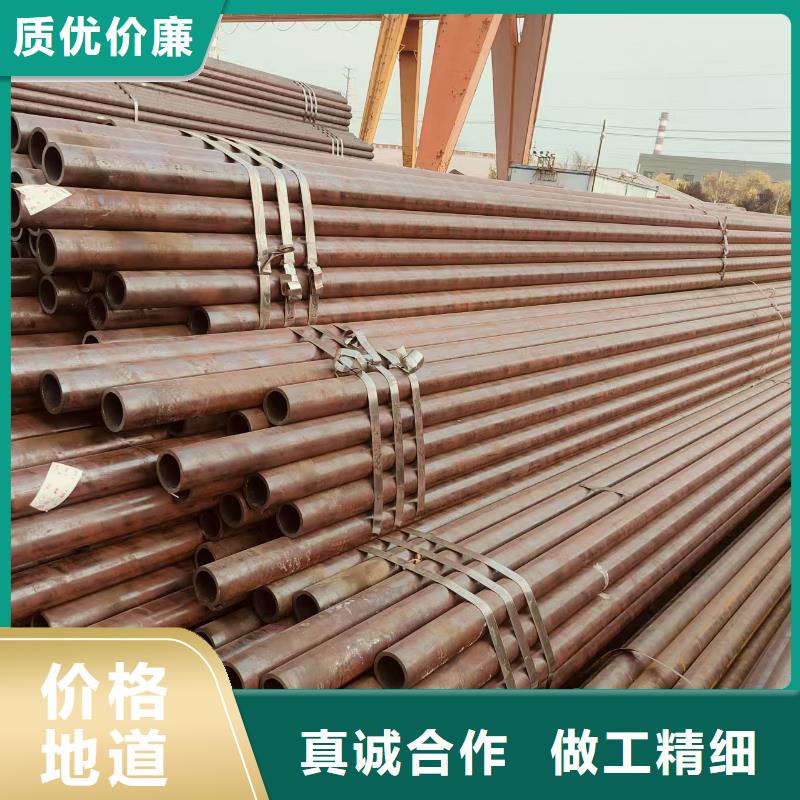 20号无缝管按需定制