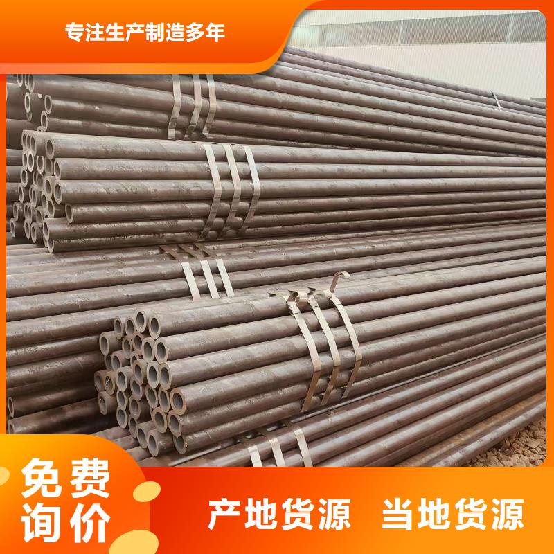 20号无缝管规格齐全