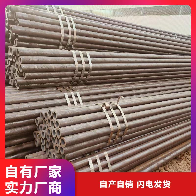 凤宝地质无缝钢管现货批发