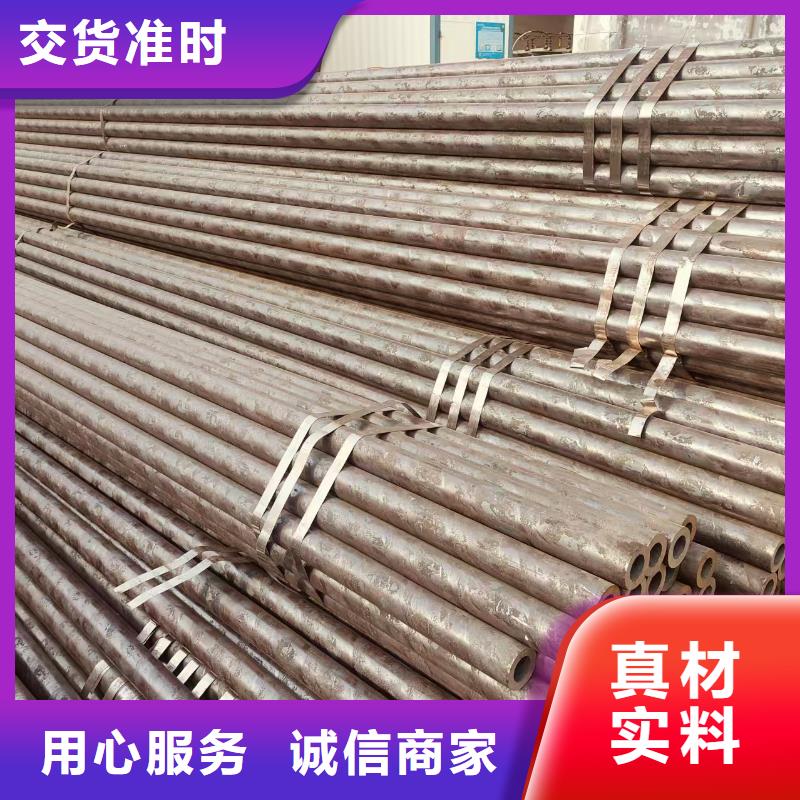 鲁丽无缝管生产厂家