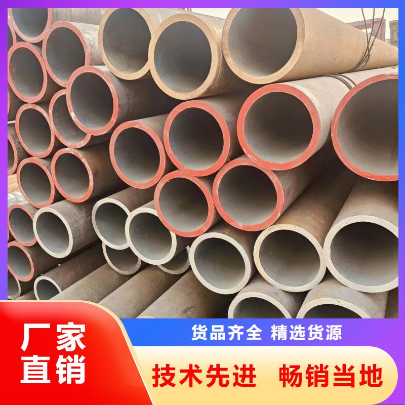 45号无缝管厂家电话