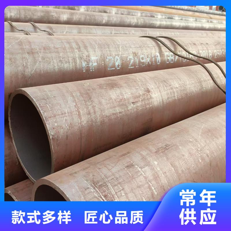 45号无缝管厂家供应