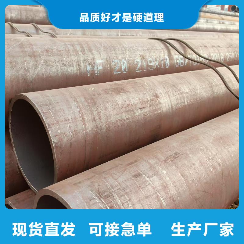 45号精密无缝管按需定制