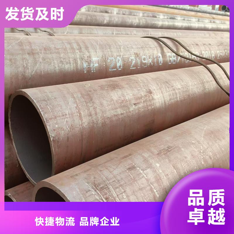 汇丰无缝钢管厂家直销