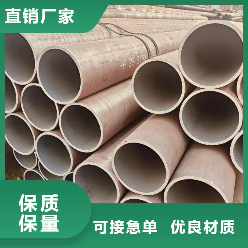 厚壁无缝管厂家直供