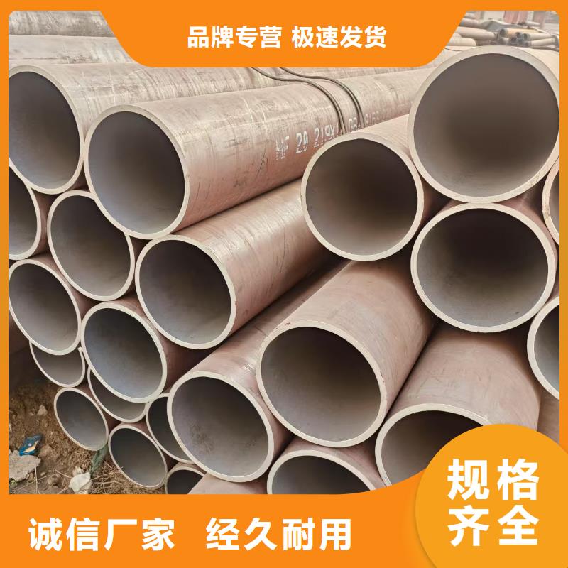 小口径无缝钢管多少钱一米