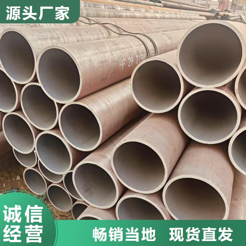 天钢无缝钢管厂家电话