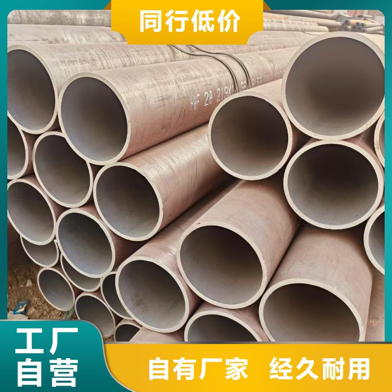 精密管生产厂家