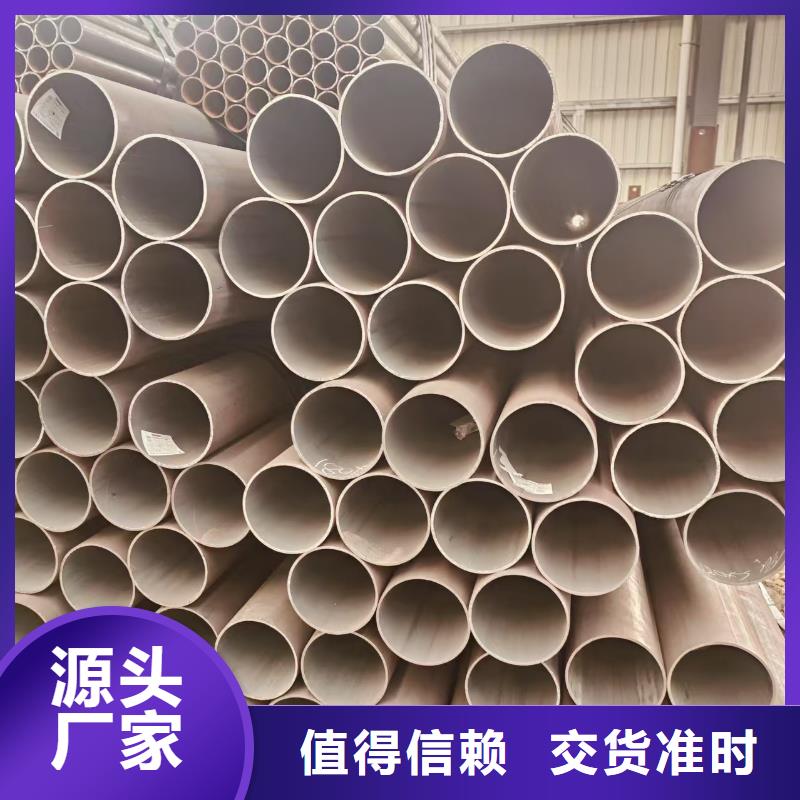 无缝管生产厂家