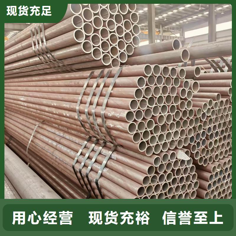 45号精密无缝管按需定制