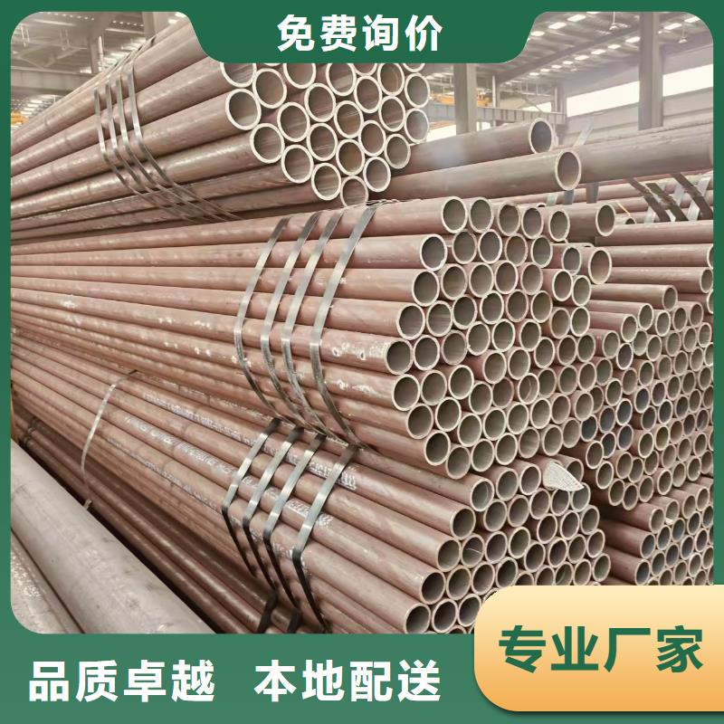 凤宝无缝管全国发货