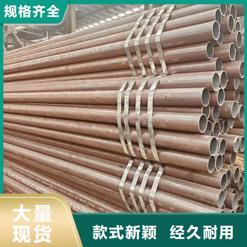 凤宝地质无缝钢管现货批发