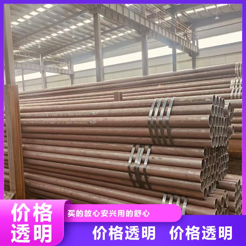 45号无缝管现货批发
