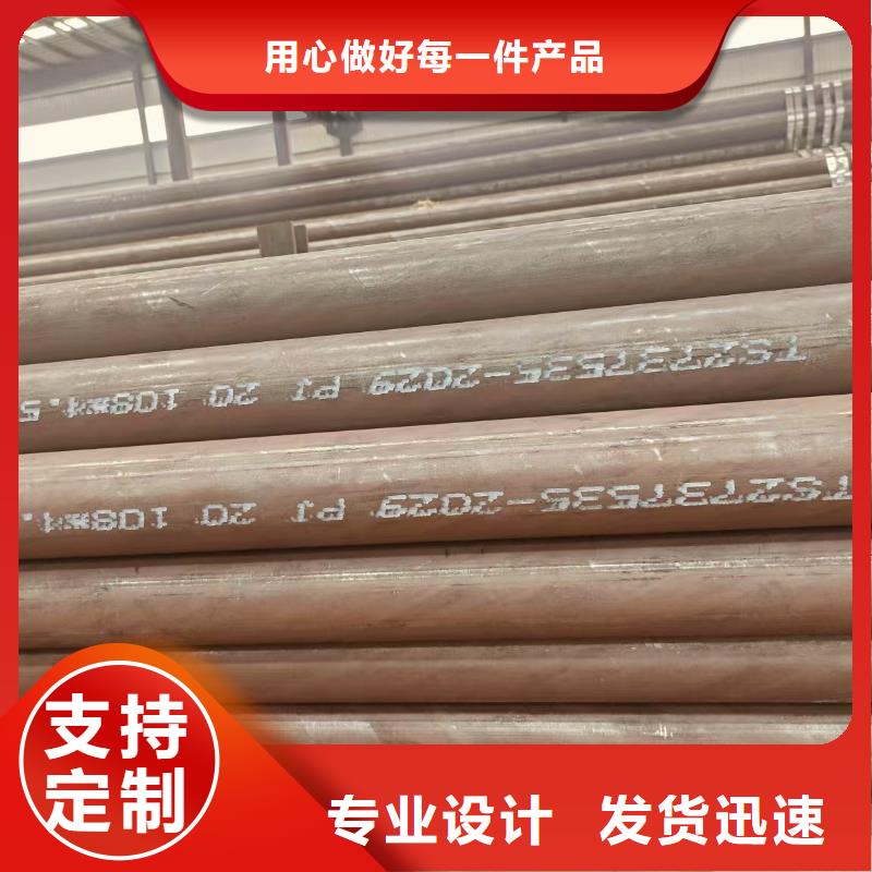 小口径无缝钢管全国发货