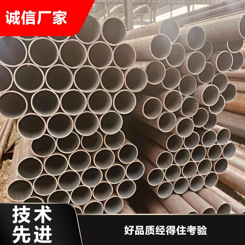 45号无缝管现货批发