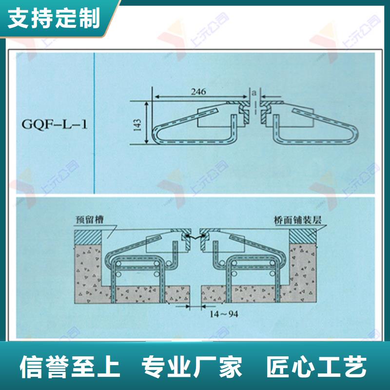 桥梁伸缩缝【聚硫密封胶】厂诚信经营