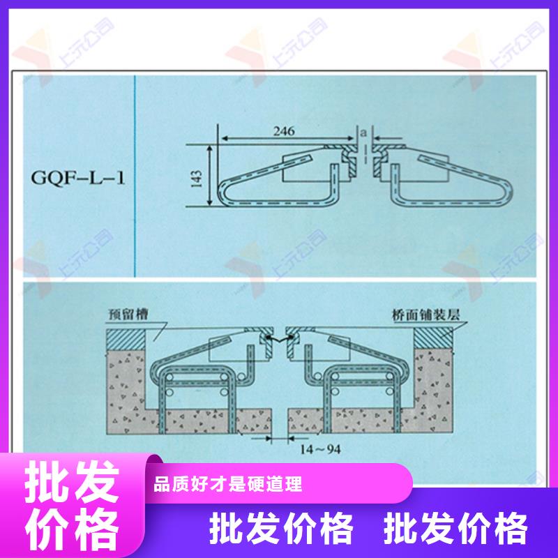 桥梁伸缩缝止水带厂家销售