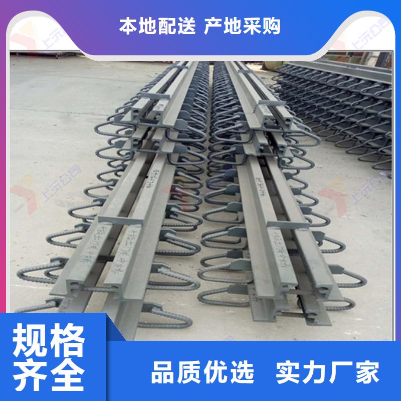 桥梁伸缩缝伸缩缝厂家自营